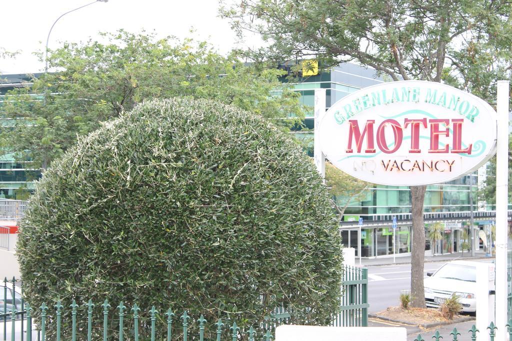 Greenlane Manor Motel Auckland Exterior photo